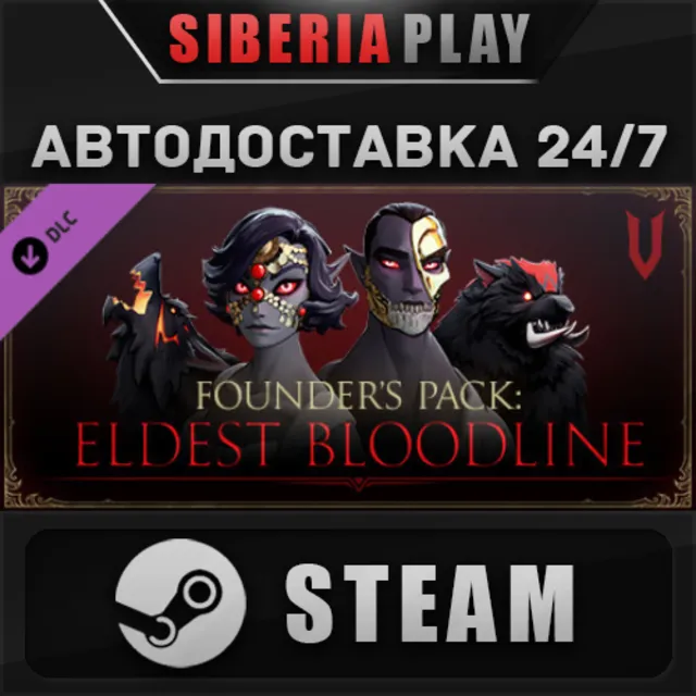 V Rising - Founder's Pack: Eldest Bloodline DLC STEAM