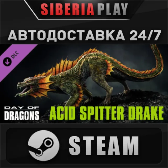 Day of Dragons - Acid Spitter Dragon DLC STEAM АВТО