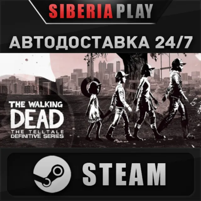 The Walking Dead: The Telltale Definitive Series STEAM