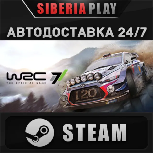 WRC 7 STEAM АВТО RU/UA/KZ/СНГ