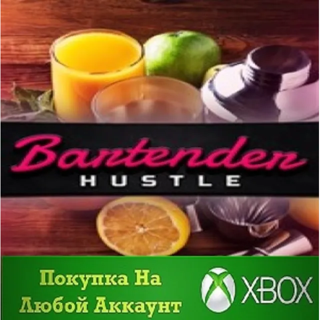Bartender Hustle XBOX На Любой аккаунт