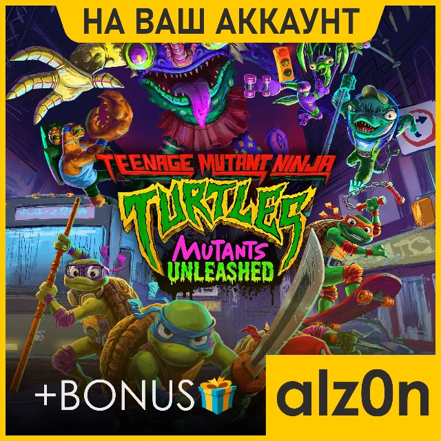 🟥TMNT: Mutants Unleashed + 450 игр🧿ПК・НА ВАШ АККАУНТ