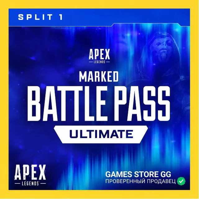 APEX LEGENDS • Battle Pass Ultimate • EA/STEAM/XBOX/PSN • Global