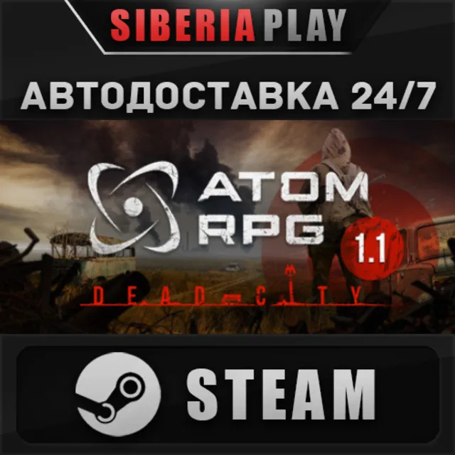 ATOM: RPG STEAM АВТО RU/UA/KZ/СНГ