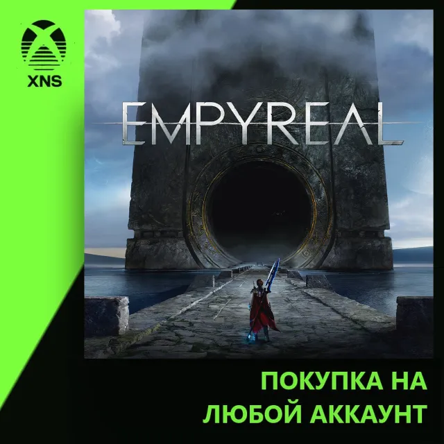 Empyreal Xbox | Любой аккаунт