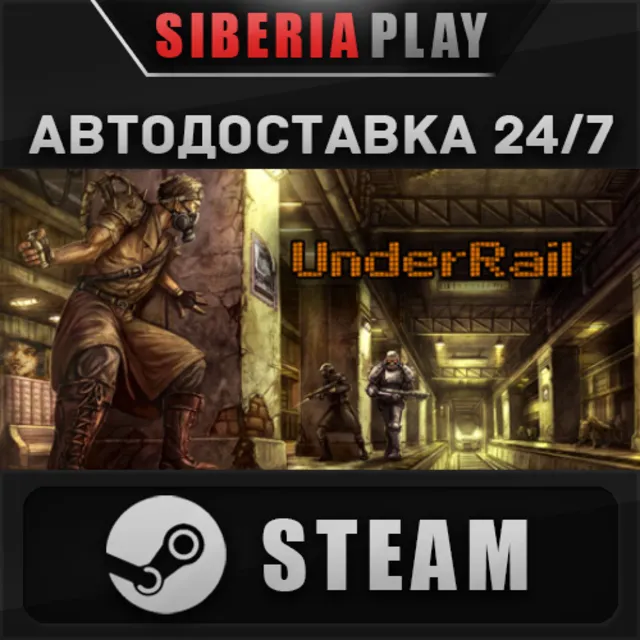 UnderRail STEAM АВТО RU/UA/KZ/СНГ