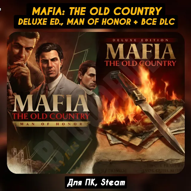 Mafia: The Old Country Deluxe Ed. [Man of Honor+Все DLC] +БОНУСЫ