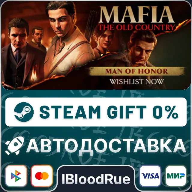 Mafia: The Old Country⚡️+ВЫБОР🎁STEAM•KZ/UA💳0% АВТО