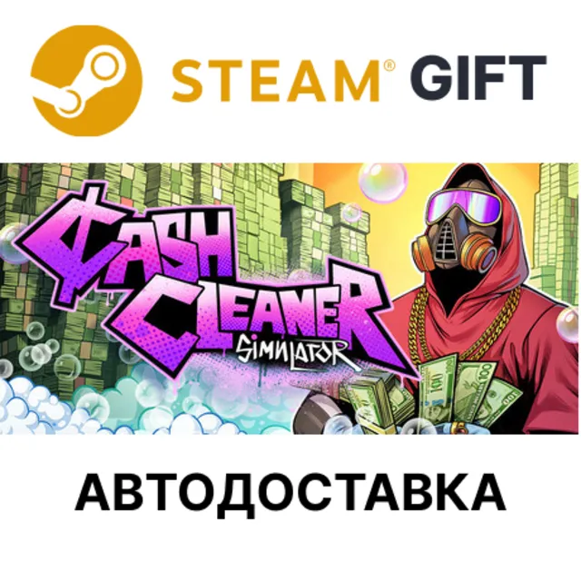 Cash Cleaner Simulator STEAM RU KZ UA BY TR AR СНГ Автодоставка