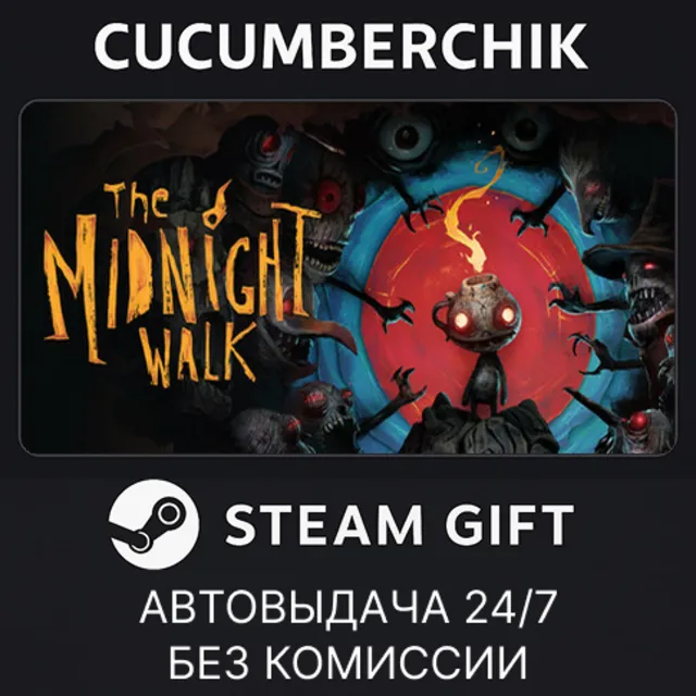 The Midnight Walk✅STEAM GIFT AUTO✅RU+МИР