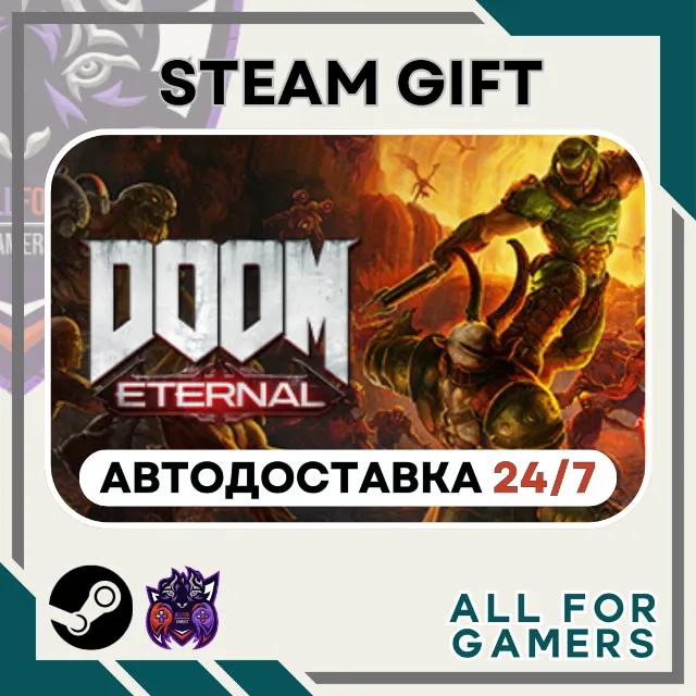 📗DOOM Eternal Steam GIFT RU+Подарок