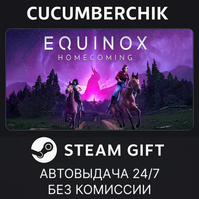 Equinox: Homecoming✅STEAM GIFT AUTO✅RU+МИР