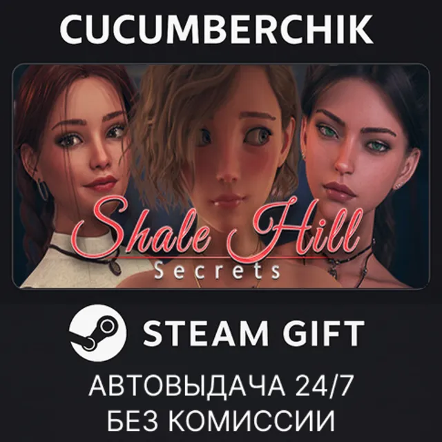 Shale Hill Secrets✅STEAM GIFT AUTO✅RU+МИР