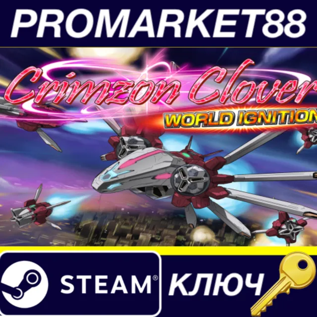 ⭐Crimzon Clover WORLD IGNITION Steam КЛЮЧ 🔑GLOBAL (NO
