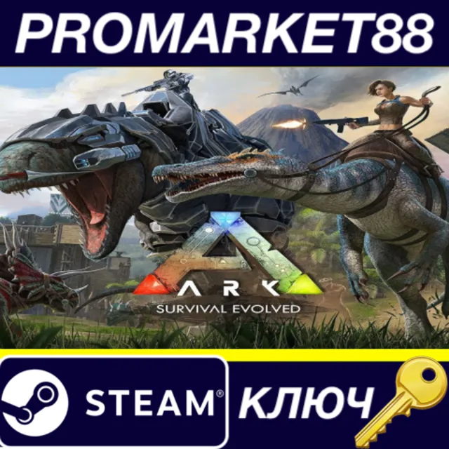 ⭐ ARK: Survival Evolved Steam КЛЮЧ 🔑 GLOBAL (NO TR)