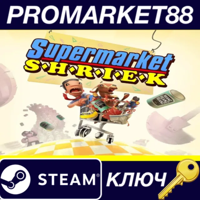 ⭐ Supermarket Shriek Steam КЛЮЧ 🔑 GLOBAL (NO TR)