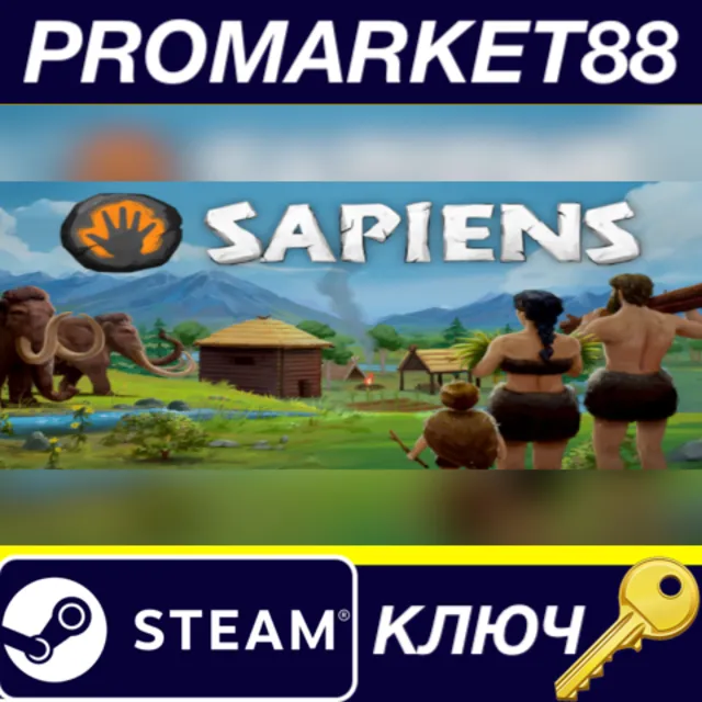 ⭐ Sapiens Steam КЛЮЧ 🔑 GLOBAL (NO TR)
