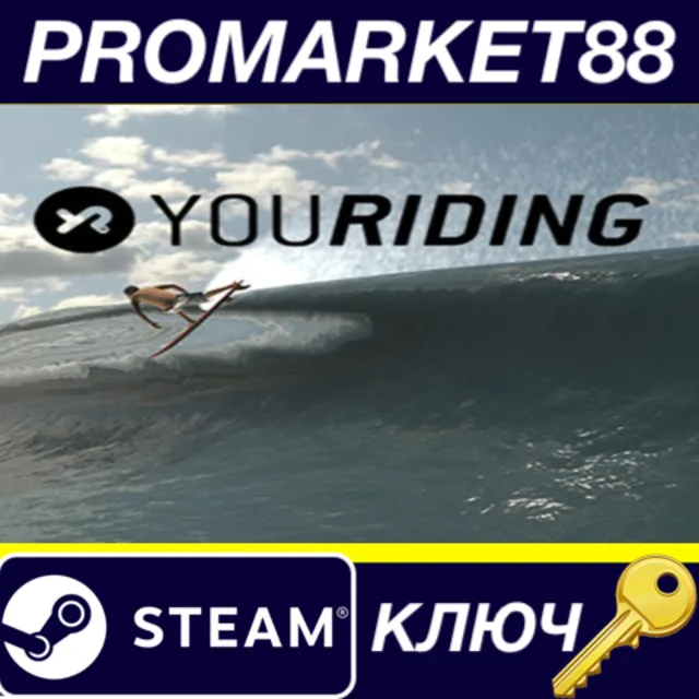⭐ YouRiding - Surfing and Bodyboarding Game Steam КЛЮЧ