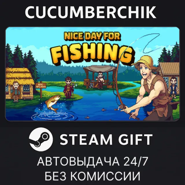 Nice Day for Fishing✅STEAM GIFT AUTO✅RU+МИР