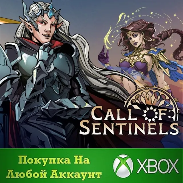 Call of Sentinels XBOX На Любой аккаунт