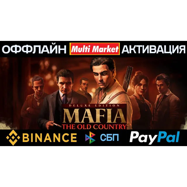 Mafia The Old Country Deluxe Edition+Man of Honor STEAM 🅿️ 𝗣𝐀𝐘𝗣𝐀𝐋