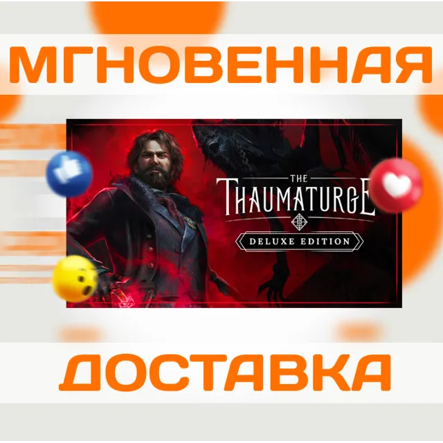 THE THAUMATURGE DELUXE EDITION\STEAM\ВЕСЬ МИР + РФ\КЛЮЧ