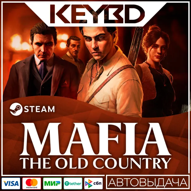 Mafia: The Old Country +ВЫБОР ИЗДАНИЯ · Steam АВТО