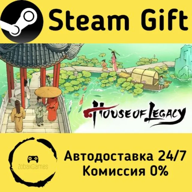 🚀 House of Legacy 🤖 Steam Gift Россия ⚡ мгновенно