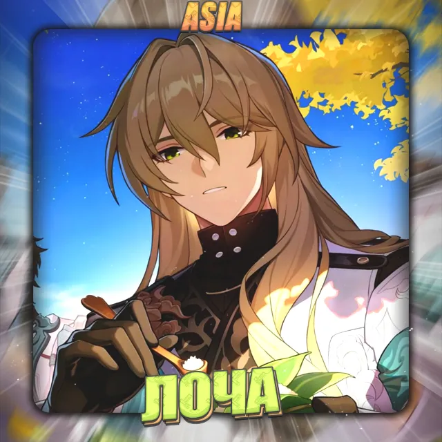 💎[ASIA] HONKAI [ ЛОЧА ] Полный доступ +3 Подарка