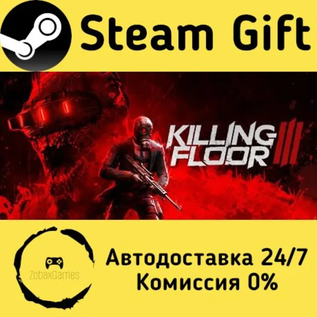 🚀 Killing Floor 3 🤖 Steam Gift Россия ⚡ мгновенно