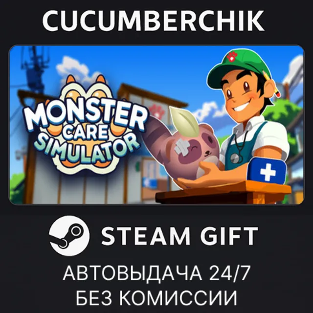 Monster Care Simulator✅STEAM GIFT AUTO✅RU+МИР