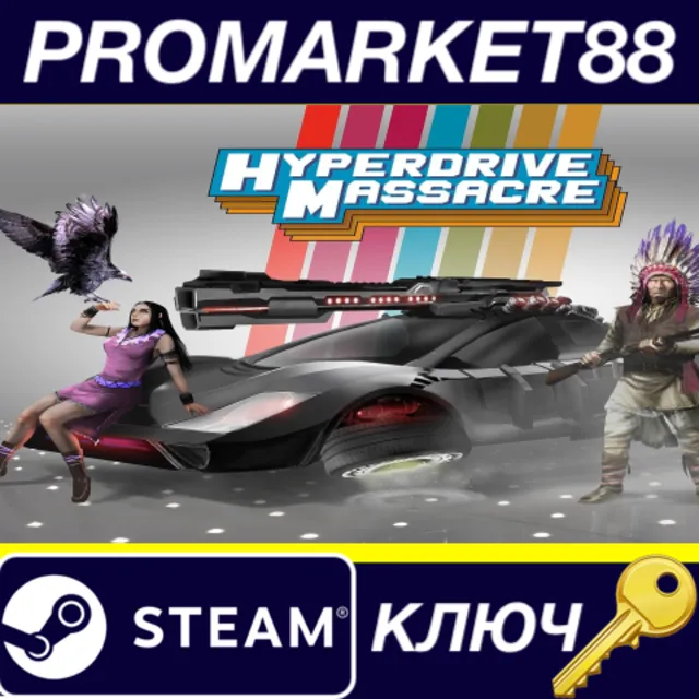 ⭐ Hyperdrive Massacre Steam КЛЮЧ 🔑 GLOBAL (NO TR)