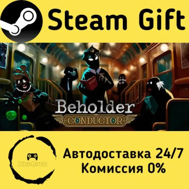 🚀 Beholder: Conductor 🤖 Steam Gift Россия ⚡ мгновенно