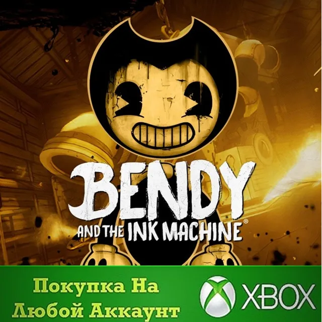Bendy and the Ink Machine Xbox Series На Любой аккаунт