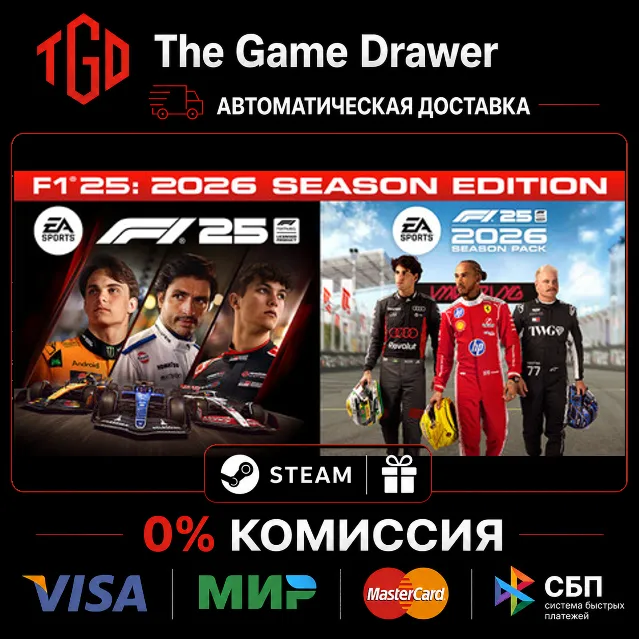 🔥 F1® 25 | Steam Steam UA+CN+RU со сменой региона