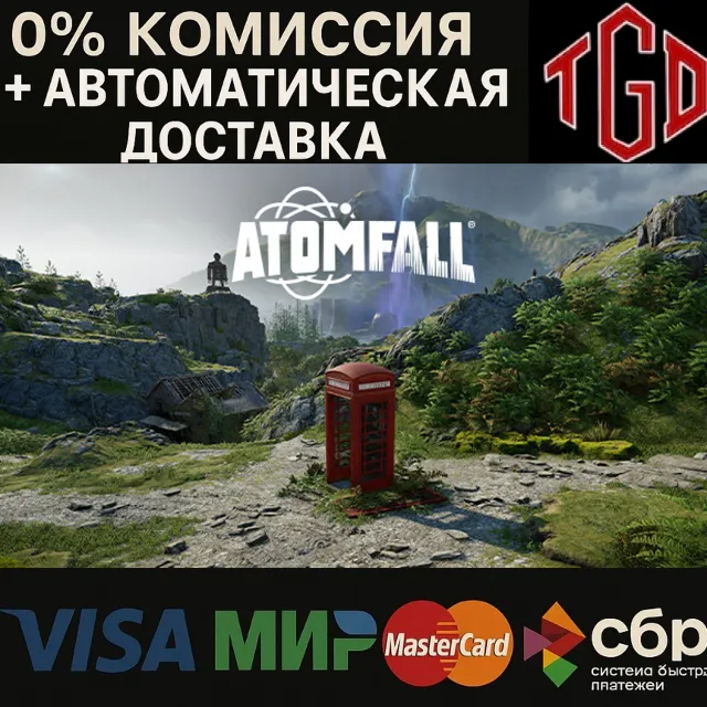 🔥 Atomfall | Steam РФ+КЗ+УА+СНГ+АР+ТР+CN