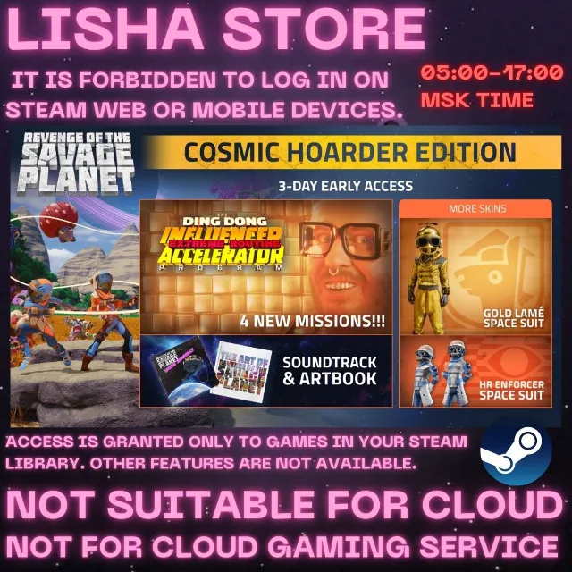 Revenge of the Savage Planet Cosmic На 30 или 90 дней