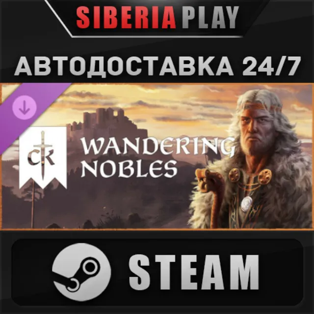 Crusader Kings III: Wandering Nobles DLC STEAM АВТО RU