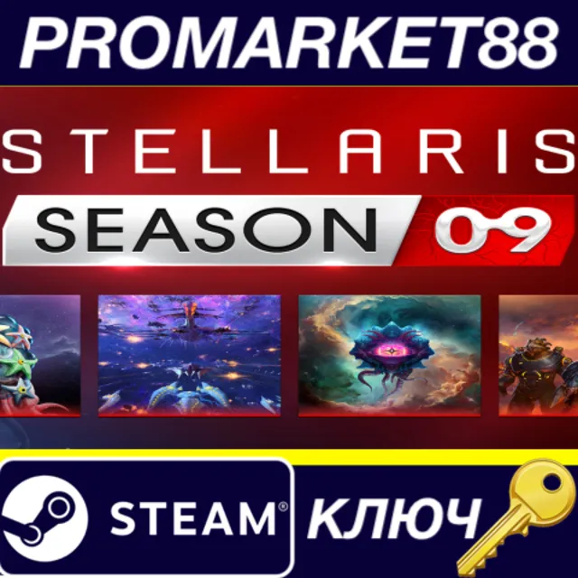 ⭐Stellaris - Season 09 DLC Steam КЛЮЧ 🔑РУ+СНГ
