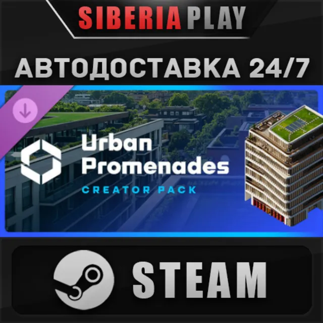 Cities: Skylines II - Creator Pack: Urban Promenades
