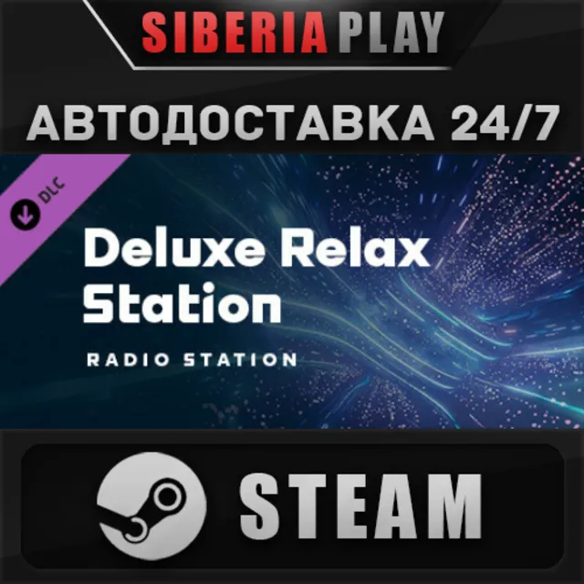 Cities: Skylines II - Deluxe Relax Station DLC STEAM