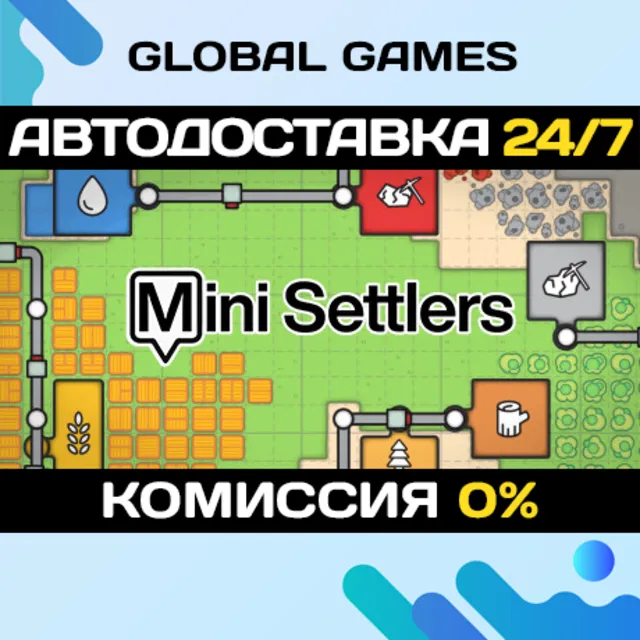 Mini Settlers STEAM GIFT 🚀АВТОДОСТАВКА💳0%