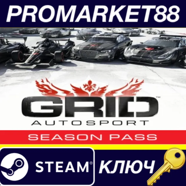 ⭐GRID Autosport - Season Pass Steam КЛЮЧ 🔑GLOBAL (NO T