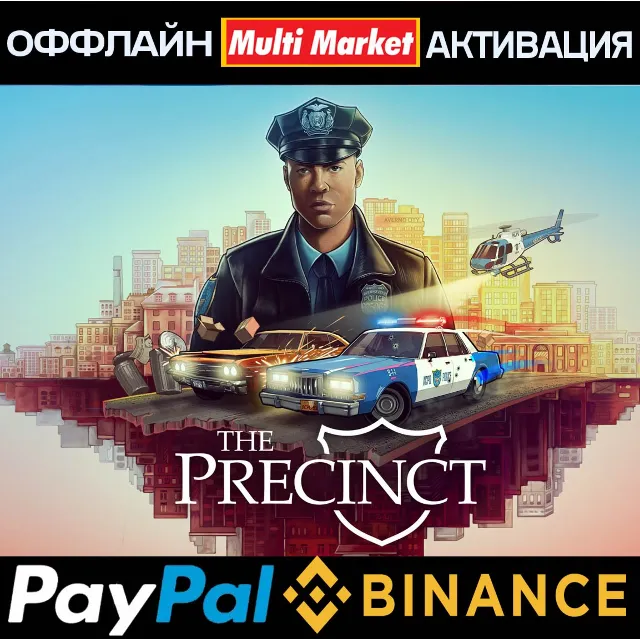 The Precinct STEAM 🅿️ 𝗣𝐀𝐘𝗣𝐀𝐋