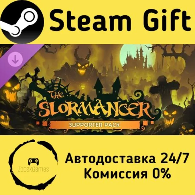 🚀 The Slormancer - Supporter Pack 🤖 Steam Gift Россия ⚡ мгновенно
