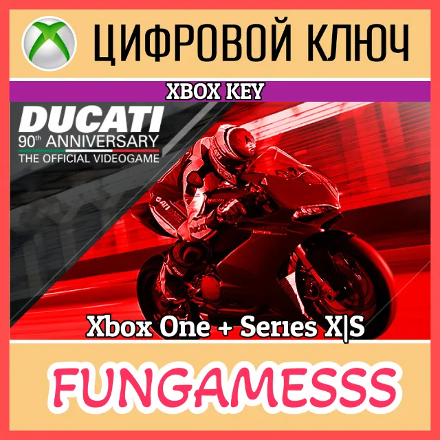 DUCATI - 90th Anniversary XBOX КЛЮЧ🔑✅