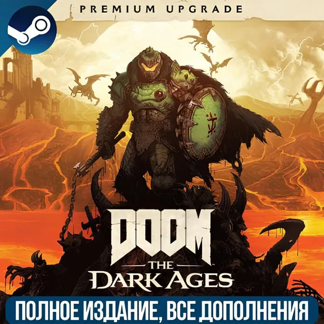 DOOM: THE DARK AGES - PREMIUM EDITION | ВСЕ DLC |GLOBAL