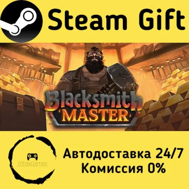 🚀 Blacksmith Master 🤖 Steam Gift Россия ⚡ мгновенно