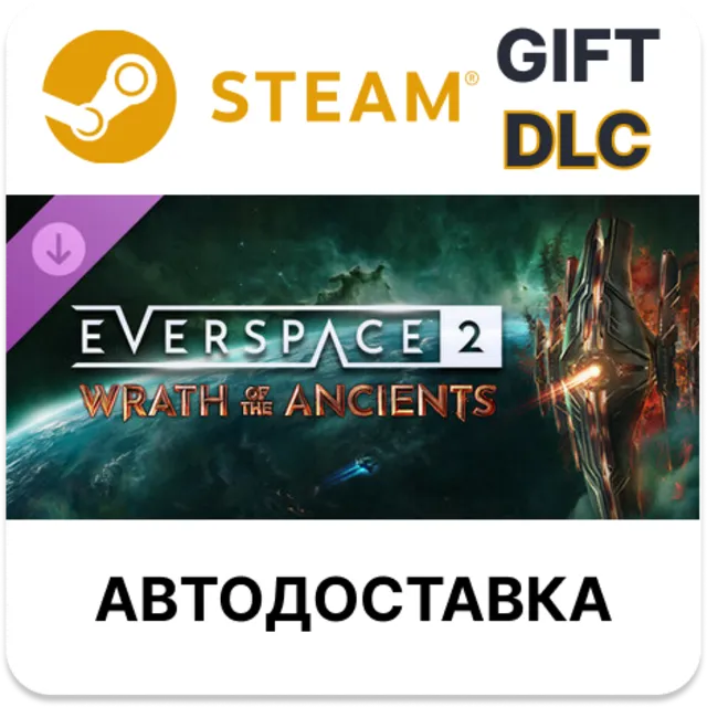 EVERSPACE 2 - Wrath of the Ancients Steam ДЛС РУ авто