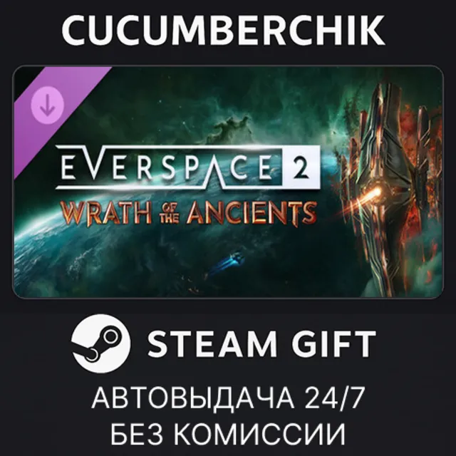 EVERSPACE™ 2 - Wrath of the Ancients✅STEAM GIFT AUTO✅RU+МИР